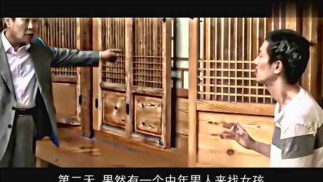 三分钟带你看完自由之丘