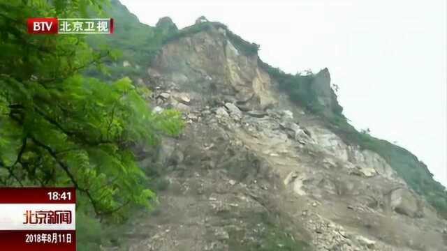 房山大安山乡发生山体塌方 无人员伤亡