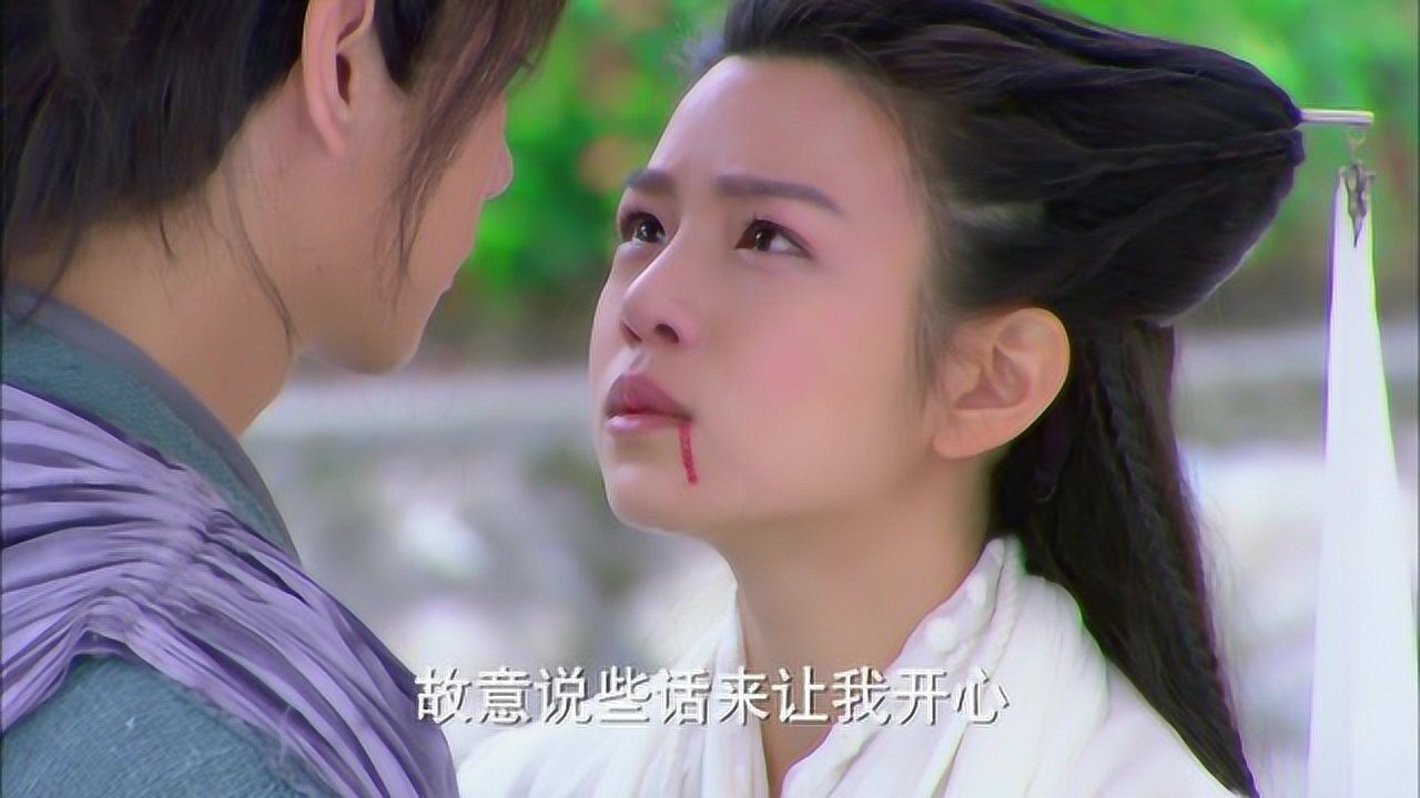 杨过不在乎世人的眼光,执意娶小龙女!_高清1080P在线观看平台_腾讯视频