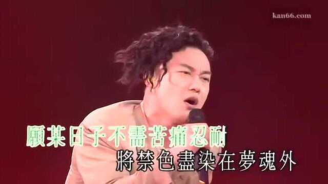 陈奕迅演唱会上翻唱达明一派经典歌曲:禁色