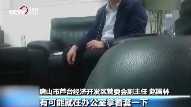 整改方案竟也相互抄袭?局长:我们的基层人员文字水平有限