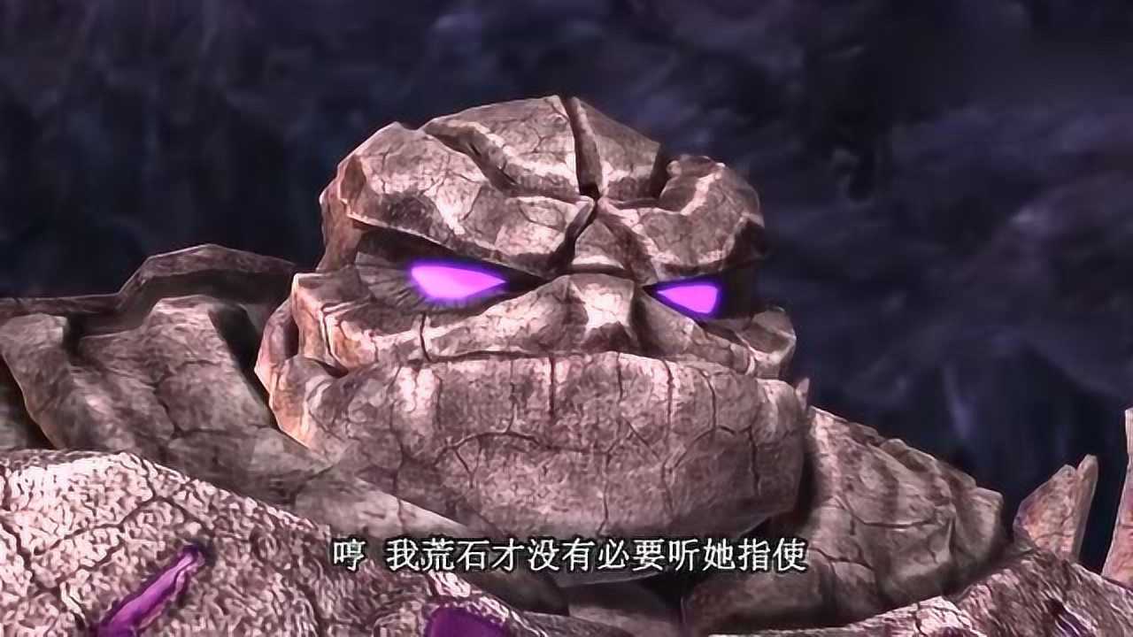 精灵梦叶罗丽:荒石想去往人类世界,千年大仙子变成娃娃