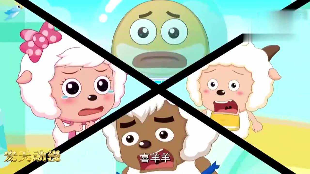 喜羊羊被灰太狼给捉住了._腾讯视频