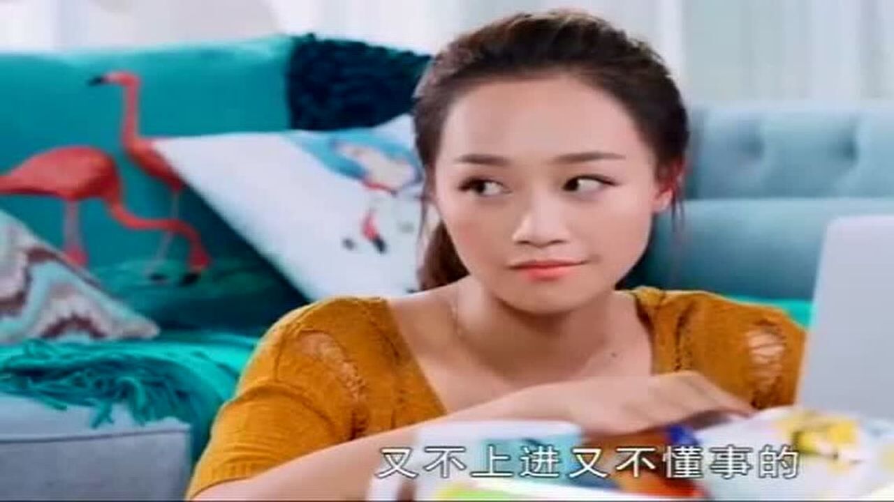 《爱人的谎言》干女儿的上进弥补亲女儿的不足缺陷_高清