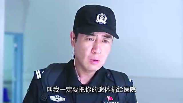 翠翠讲述自己和苏实的生活 ,苏实从来没有骗过她!