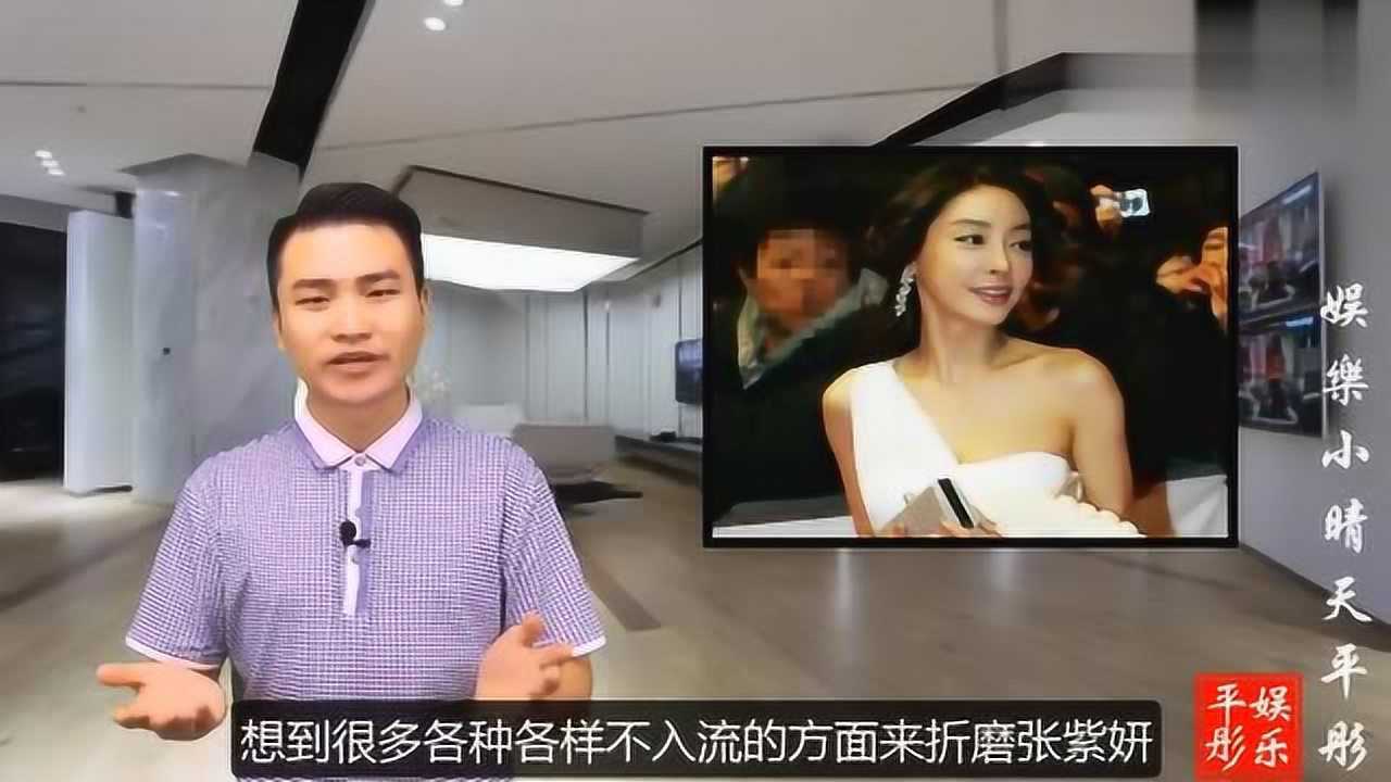 张紫妍爆料细节羊上树竟然都不行一女五男上演野马跃