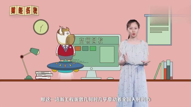 三峡大学:求学之路,扬帆索源