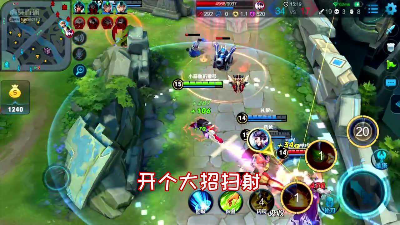 【虎牙小蒜】射手团战时刻保持警惕,增加意识