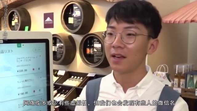 微信名用自己真名的都是什么人? 网友:注定不是一般人