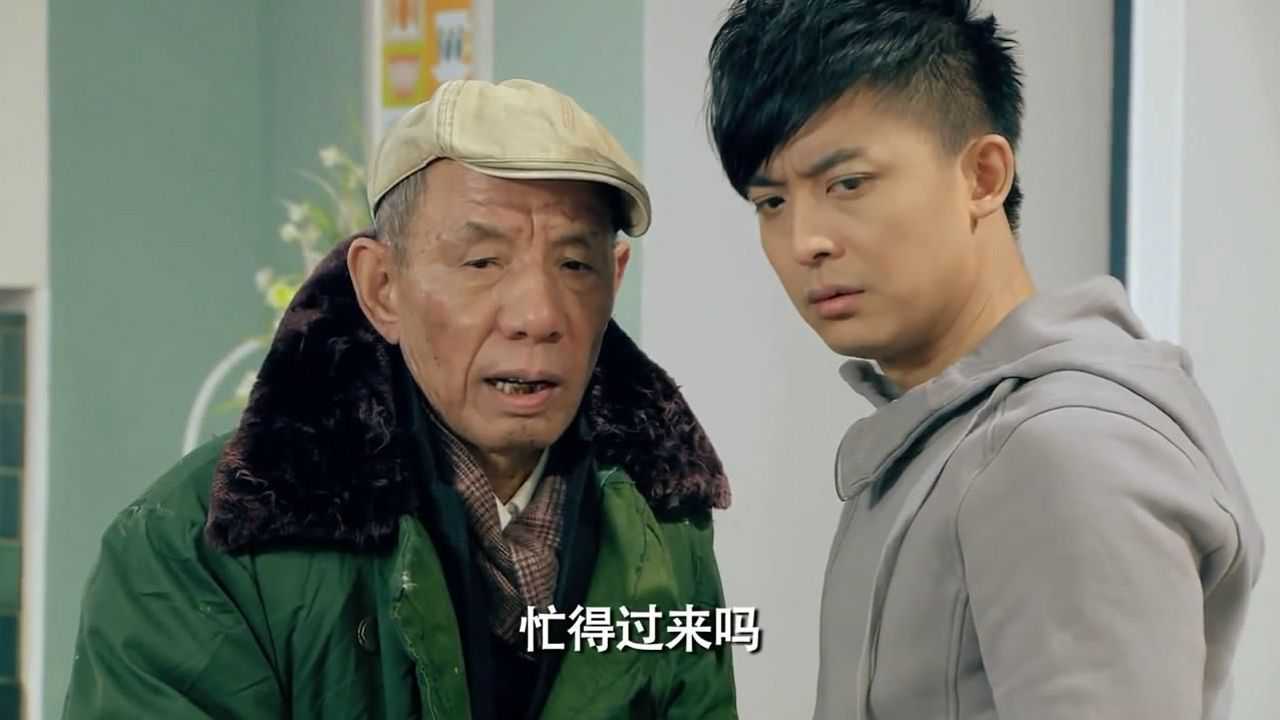 魏宗万老艺术家客串爱情公寓的片段,姜还是老的辣