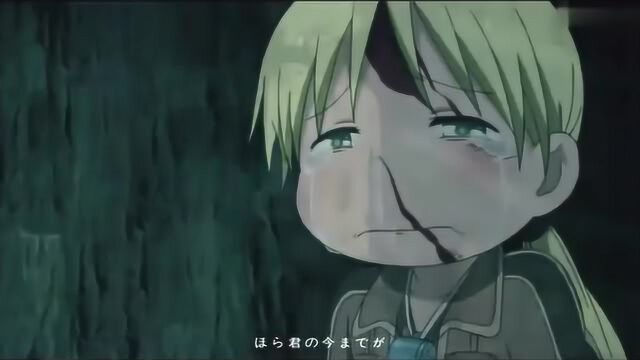 来自深渊AMV——来自深渊的祝福