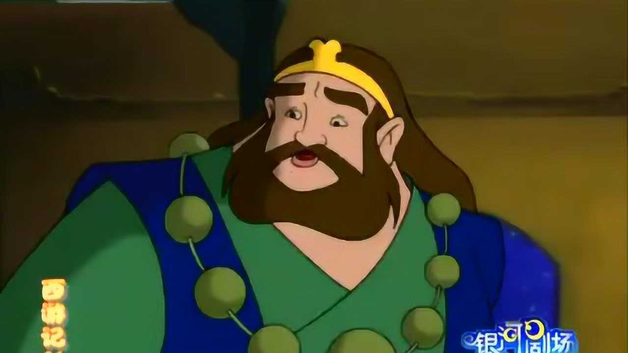 沙僧女儿国收情书,女儿国国王情留唐三藏!_腾讯视频