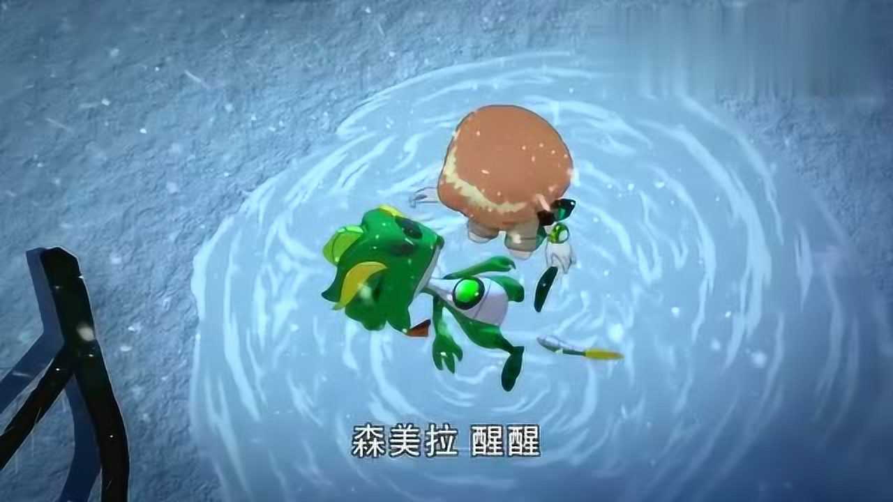斗龙战士森美拉她竟然用身体帮我挡住风雪好温暖啊