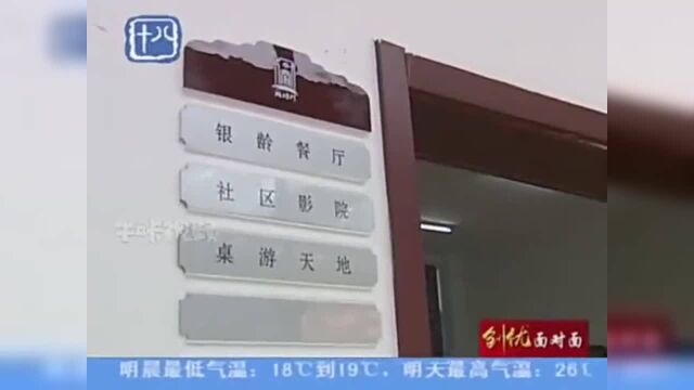 栖霞区老旧小区“提档升级”换新颜