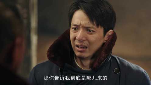 《最美的青春》张福林告诉冯程自己是盗窃犯