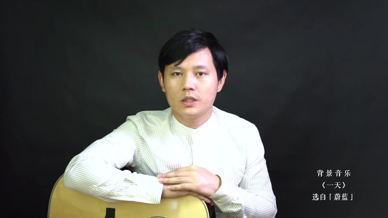 汤文杰2018新专辑《蔚蓝》众筹