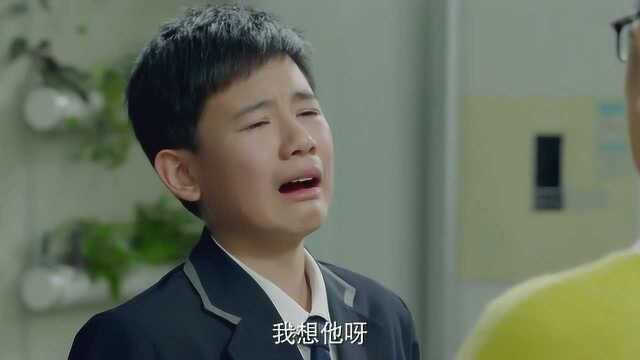 小别离:小宇为保护朵朵的小狗甩锅张亮忠,小宇:这我爸唯一的遗产!