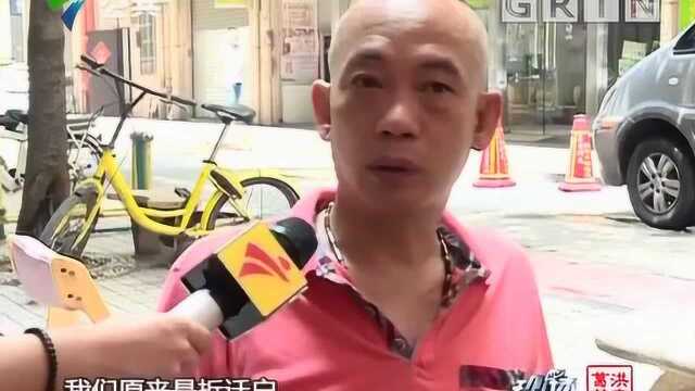 广州:产权不完整 文德世家遭市住建委查封