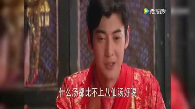 一碗八仙汤有这么神奇吗,还会让人心情变好