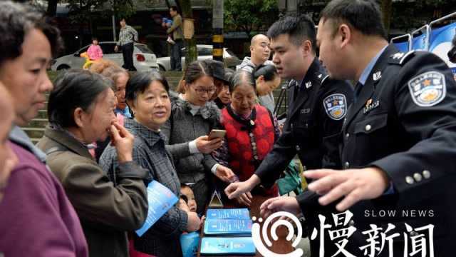 反诈骗主题宣传活动进社区 重庆警方编织全民“防骗网”