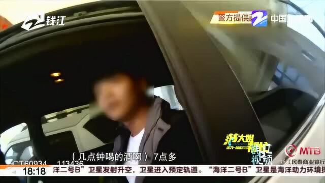 21岁小伙无证醉驾电动三轮车 被逮现行