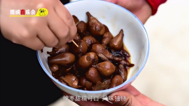 舞钢美食 绵枣