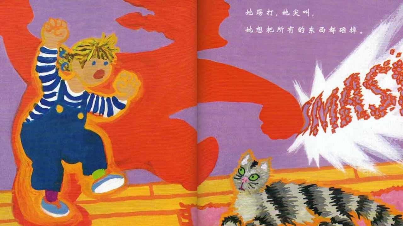 小梗绘本故事《菲菲生气了》教会孩子如何控制情绪