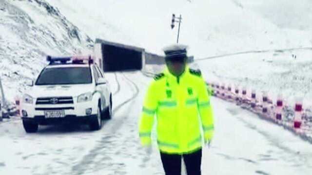 八月飘雪 银装素裹!实拍独库公路降大雪