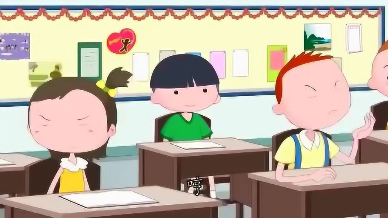 小学生思想品德教育教学动画视频之看见你的好_高清