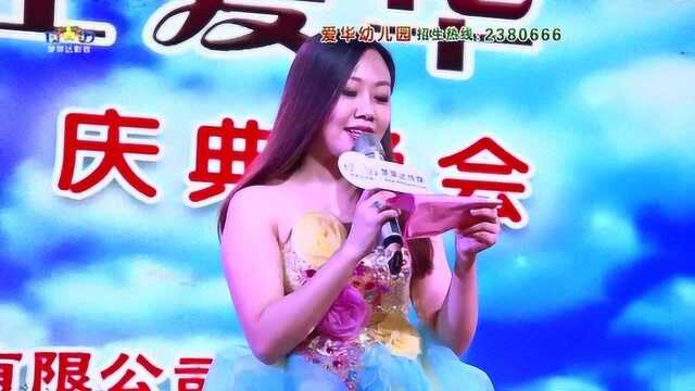 爱华幼儿园:淘气娃