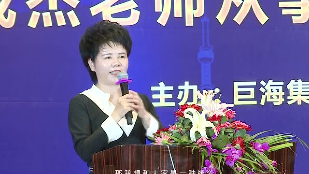 波司登执行总裁梅冬女士在《商业真经》现场分享精彩视频