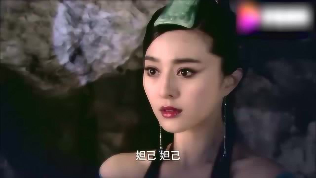 封神榜之凤鸣岐山妲己还是真实身份善良被狐狸附身之后真坏