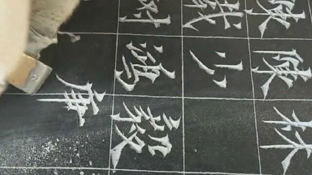 民间高手,石碑刻字,这功夫厉害了