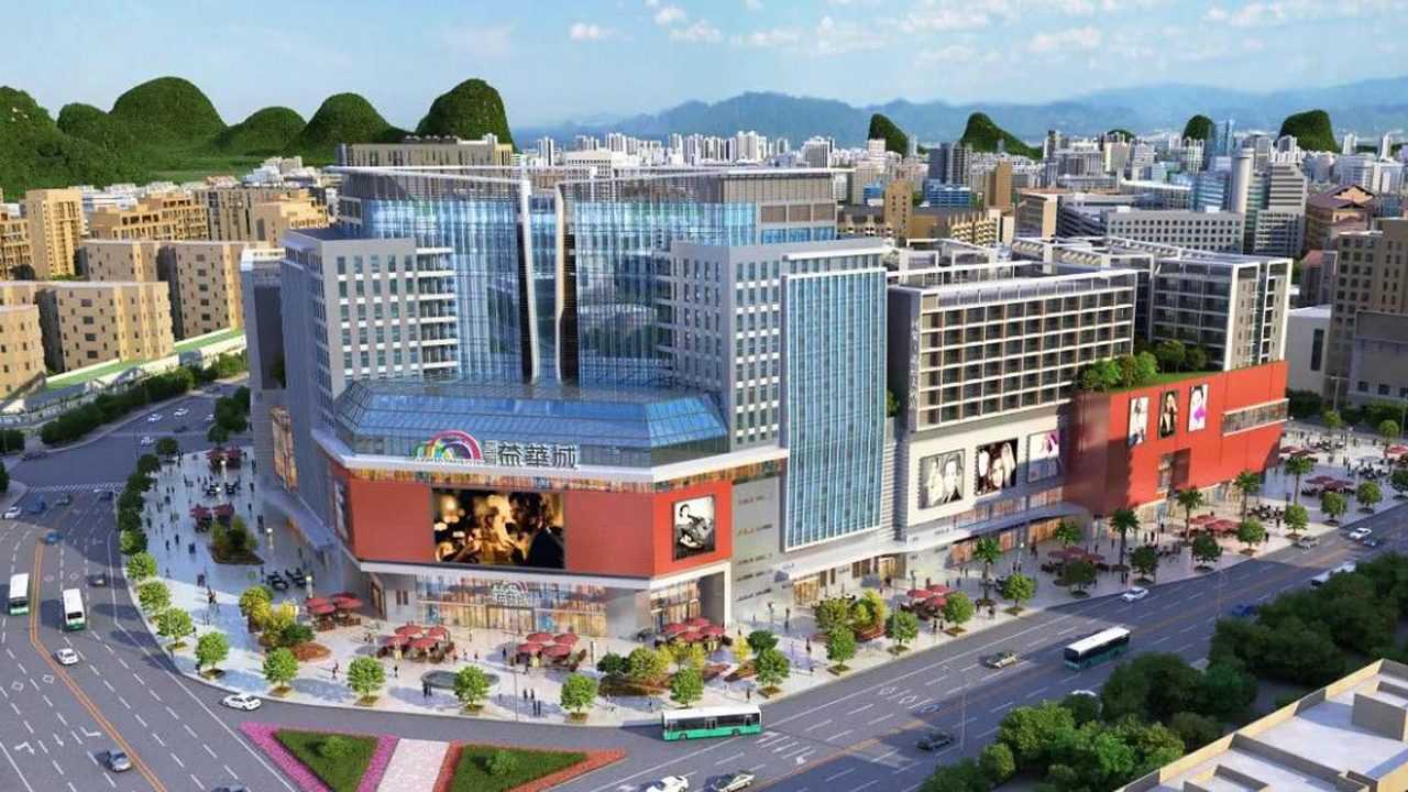 首发- 桂林国贸益华城宣传片震撼亮相_腾讯视频