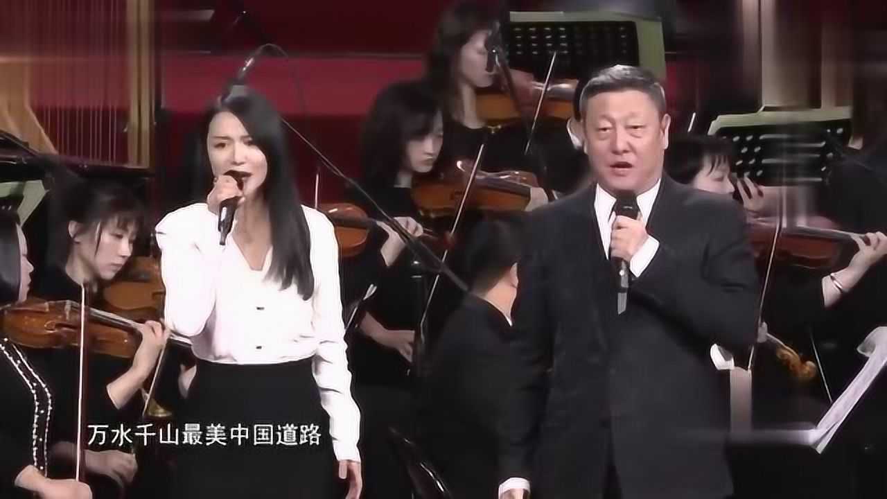 歌曲不忘初心演唱韩磊谭维维