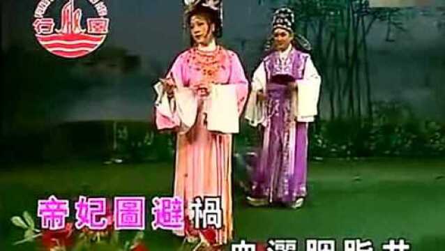 粤曲《月镜重圆》甘国卫 胡美仪演唱,唱功一流,精彩呈现