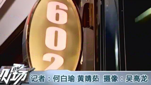 超过6000首歌KTV下架,众多热门歌曲在列,广州KTV称定有损失