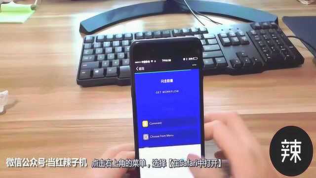 别艳羡坚果Pro!锤子手机的闪念胶囊iPhone也能用