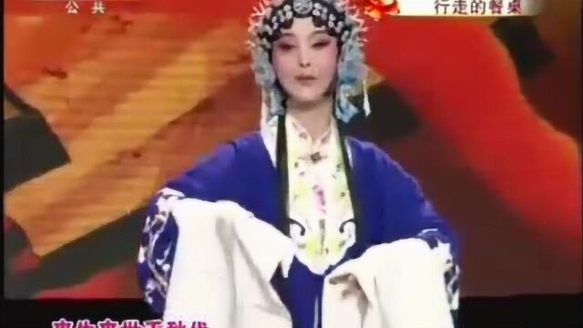 谭天杏《节妇吟》精彩片段!