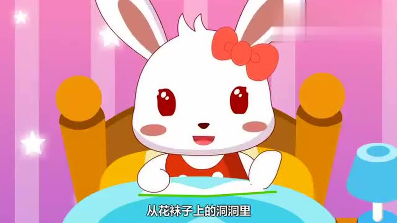 儿童故事长长的花袜子