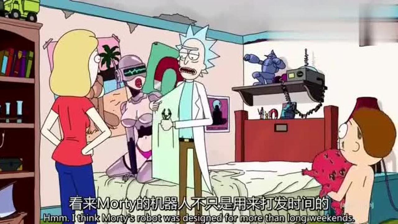 瑞克与莫蒂第一季:生育机器人给莫蒂生了个外星小孩_腾讯视频