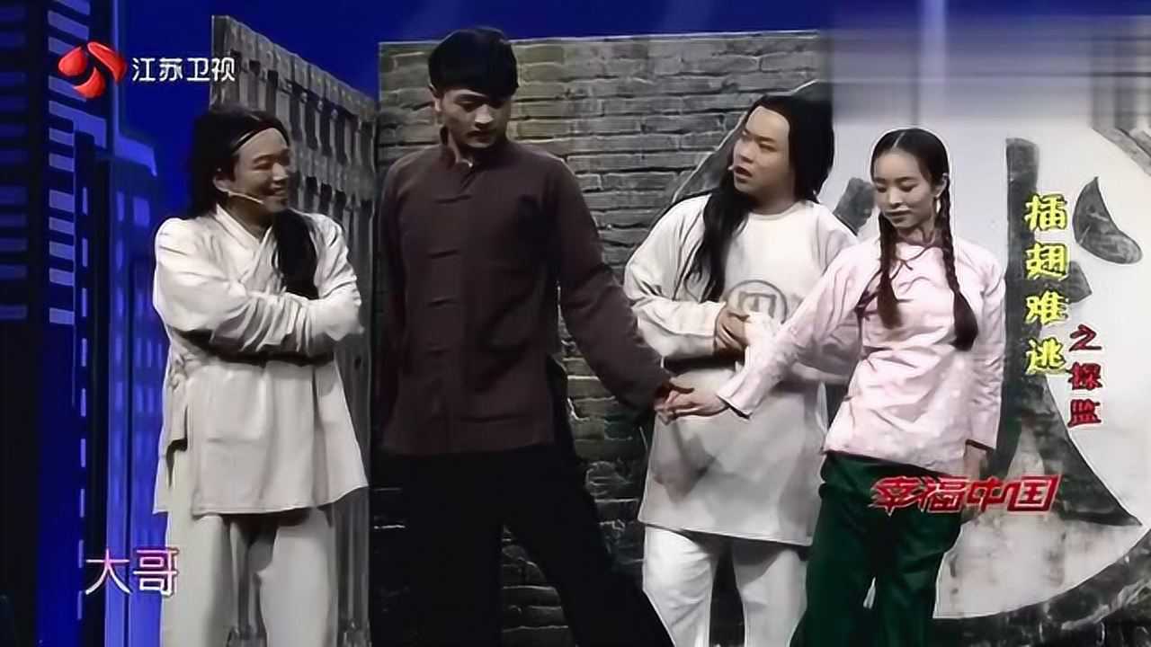 潘斌龙贾玲小品《探监》爆笑上演,看完实在是忍不住想笑!