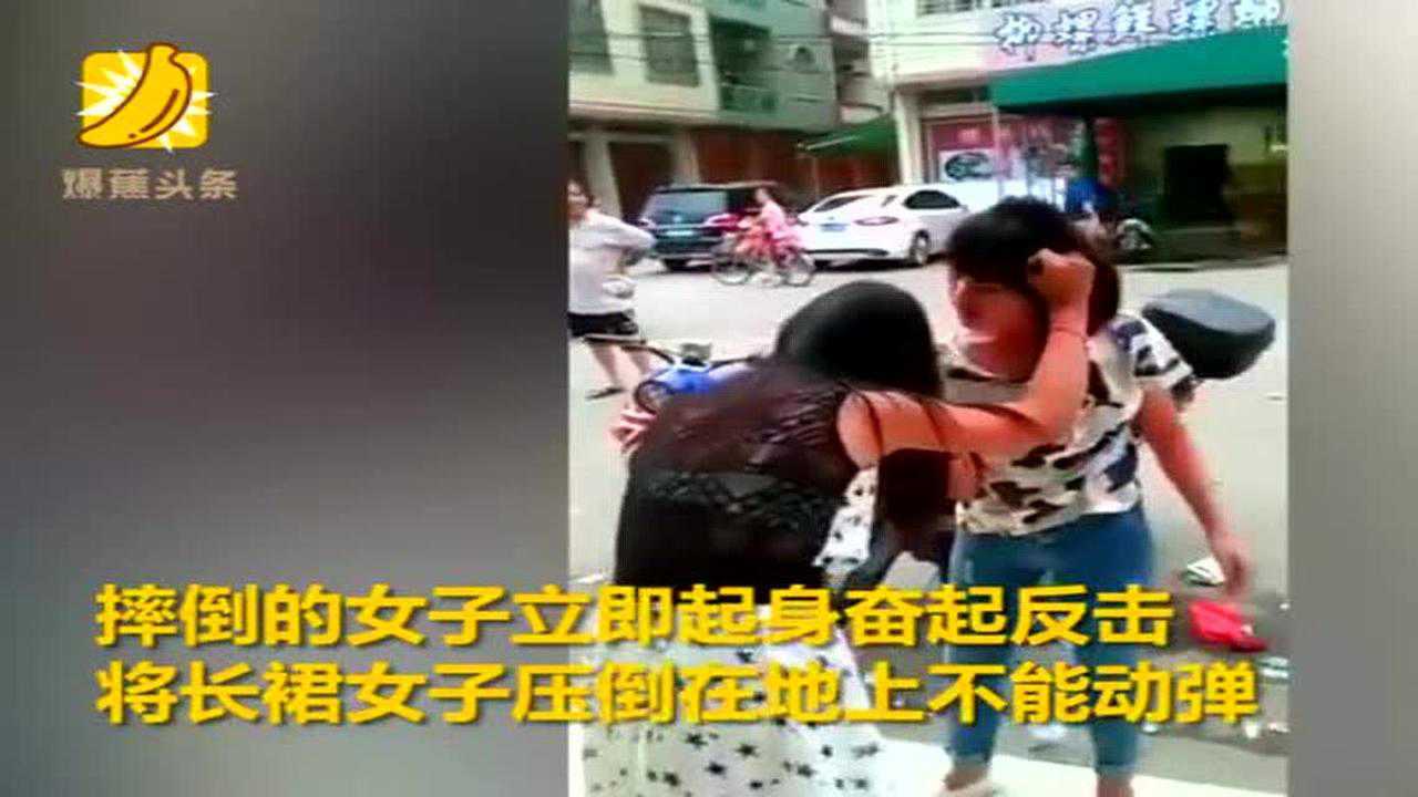两女子街头互揪头发,下狠手,女人打架真的太可怕_高清1080P在线观看平台_腾讯视频