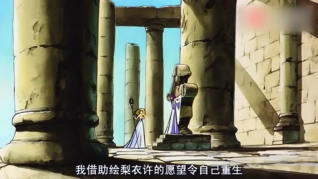 圣斗士星矢剧场版,雅典娜被邪神爱丽丝抓,这样向圣斗士下战书