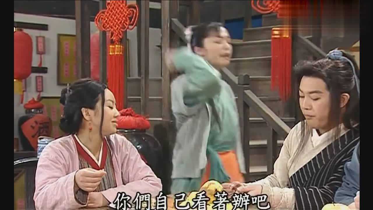 武林外传：女侠芙蓉操办过年，过完猴年是鸡年，过完鸡年是狗年 高清1080p在线观看平台 腾讯视频