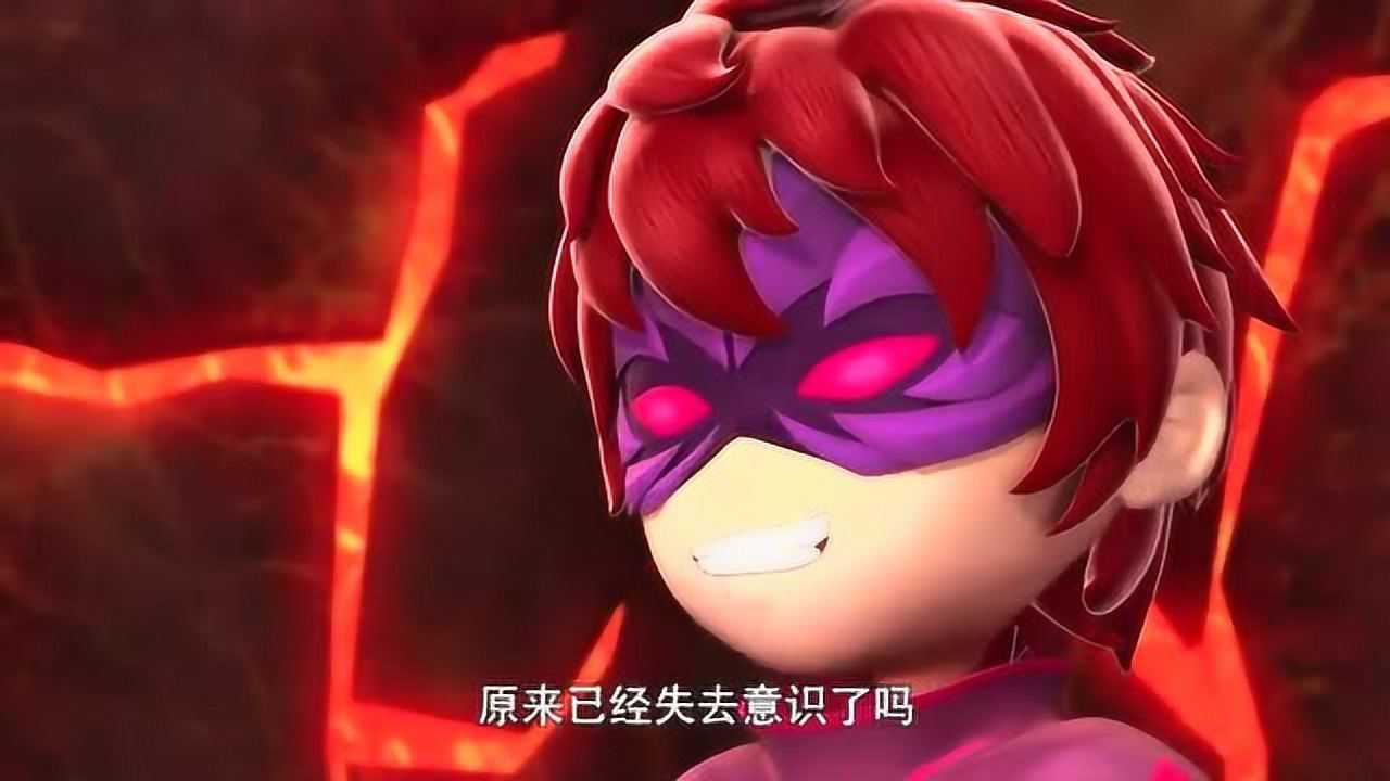 激战奇轮奇轮女王借烈焰的星火种子力量带大家离开