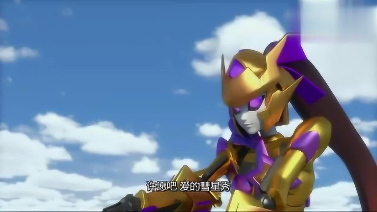 神兽金刚3:天慧星两姐妹唱歌好好听啊,动心人啊