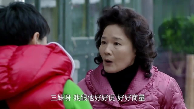 三妹数落骗子的不是,没想到妈妈却始终不敢相信,还替骗子辩解!