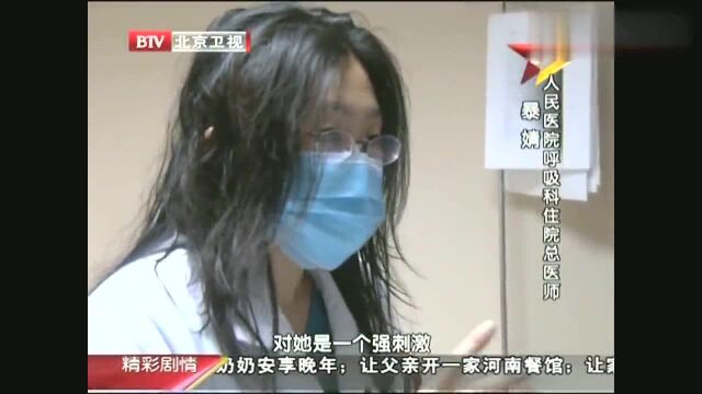 病人浓痰堵住气管不能呼吸,医生紧急气管镜吸痰把老人抢救回来