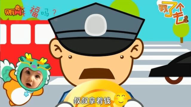 一分钱经典儿歌儿歌视频大全